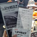 빈티지슈퍼마켓 | 제주도 여행 비올때 노형슈퍼마켓 미디어아트 실내관람 솔직후기