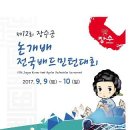 논개한우 이미지