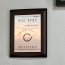 이레버섯샤브칼국수