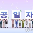 한국은행 강원본부 이미지