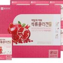 석류네잡화