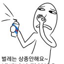 똥방구 이미지