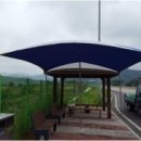 고속도로졸음쉼터 이미지