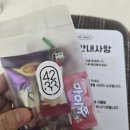 성인휴PC | 4233 마음센터 광안점, 솔직 방문 후기 / 해석상담까지 받고왔어요!