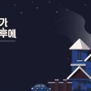 피키픽쳐스 이미지