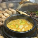 체인지 | 통영죽림 고깃집 추천 삼겹,오겹,목살맛있는집[효자동솥뚜껑 통영죽림점]