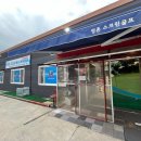 정촌스크린골프 이미지