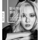 현아헤어 이미지