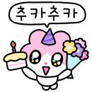 석돈 이미지
