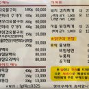 순천 맛집 대숲골농원 순천만정원 근처 가족 식사 추천