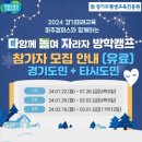 [겨울]논리바둑 | 초등학교 겨울방학기간 해야 할 일 파워 J 엄마의 계획