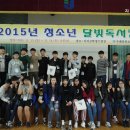 구례공공도서관 교육연합신문
