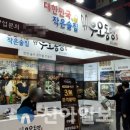 모던오뎅 네이버블로그