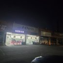 만포대식당 이미지