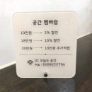 오늘도공간헤어 이미지