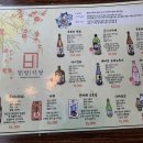 경방식당 이미지