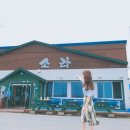 강릉 여행: 아바이회국수, 중앙시장, 갤러리밥스, 포뷰펜션