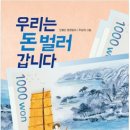 부곡중앙초등학교 이미지