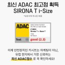 <내돈내산/신생아카시트> 싸이벡스 제로나T 개봉 후기 및 기능, 선택한 이유 , ADAC 점수 비교, 척추...