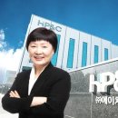 (주)에이치피앤씨 이미지