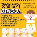 한양대박사비룡태권도 이미지