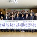 위미중학교 이미지