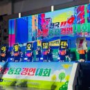 영동유치원 이미지