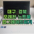 혁신사무기
