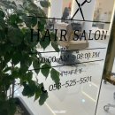 일미리헤어룸(1mm hair room)