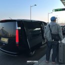 새벽(주) | 인천공항 택시 콜밴 예약 새벽 입국 후기