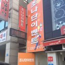 카페the사랑 | [W-99♥] 여자가 하는 답프로포즈 ♡
