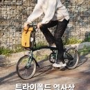 민재자전거 이미지