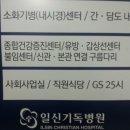 기독병원길 Daum카페