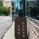 궁오락실 이미지