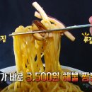 얼음그릇냉면 Daum카페