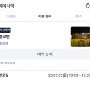 대구 반려견 마당대여 포동 멍레블 블로엔 내돈내산 후기
