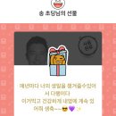 트루바이 네이버블로그