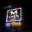 오렌지노래클럽 - 계양구 도두리로6번길 10 | 오렌지노래클럽
