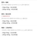 김싸부의 일식당 미아점 네이버블로그