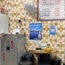 부뚜막포차 - 원주시 | 부뚜막포차