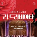 정읍사예술회관 정읍시사