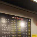 참숯불타는생고기