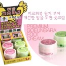 고은화장품 이미지