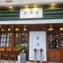 목구멍 이미지
