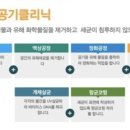 그린메디케어 이미지