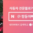 송정LPG충전소 이미지