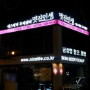 멋진인생에스테틱두피센터