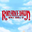 (주)얼리버드픽쳐스 | 애니메이션: 원피스: 로맨스 던정보 출연진 줄거리, 결말,추천 이유,감상평 요약 OST