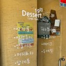 디저트1905