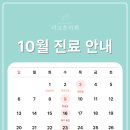 더고운의원 이미지